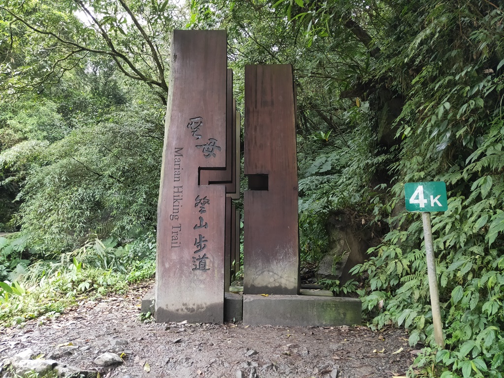 漫步抹茶山‧跑馬古道森之旅三日遊