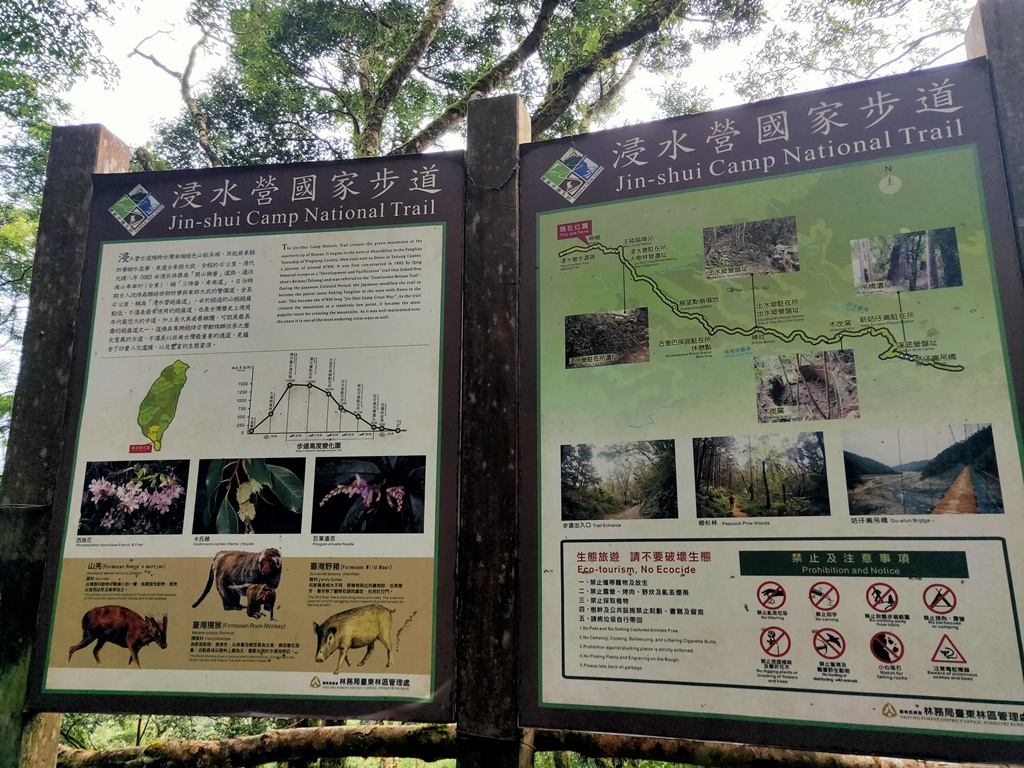 浸水營古道‧力里林邊散步三日遊(高鐵左營站出發)